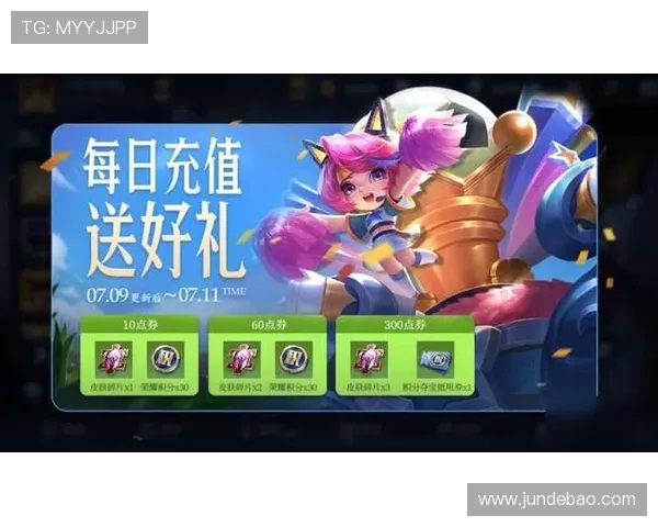 九游手游平台app充值优惠活动最新资讯让你享受更多充值福利